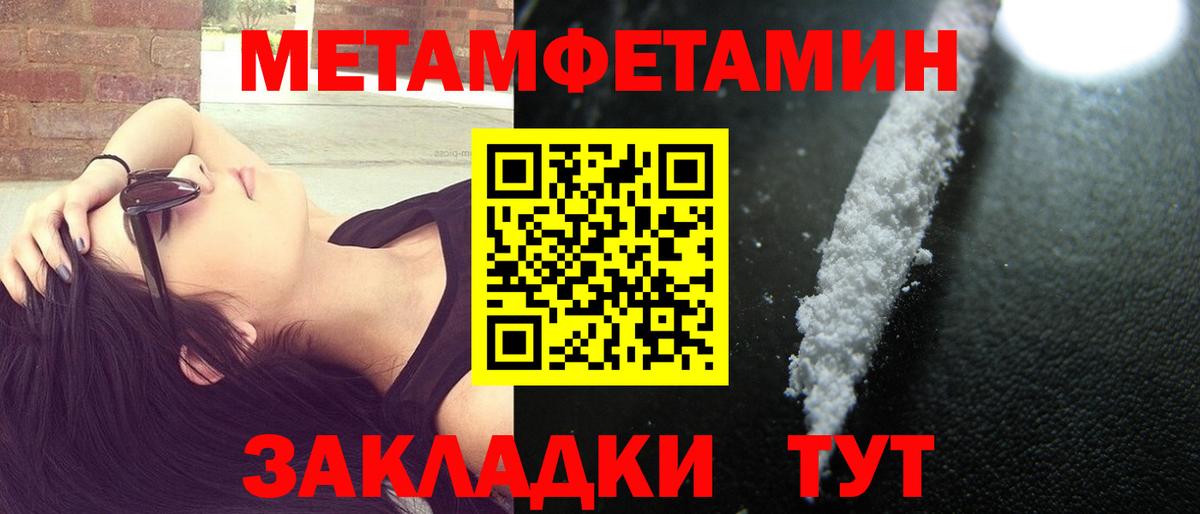 Amphetamine Premium Казань