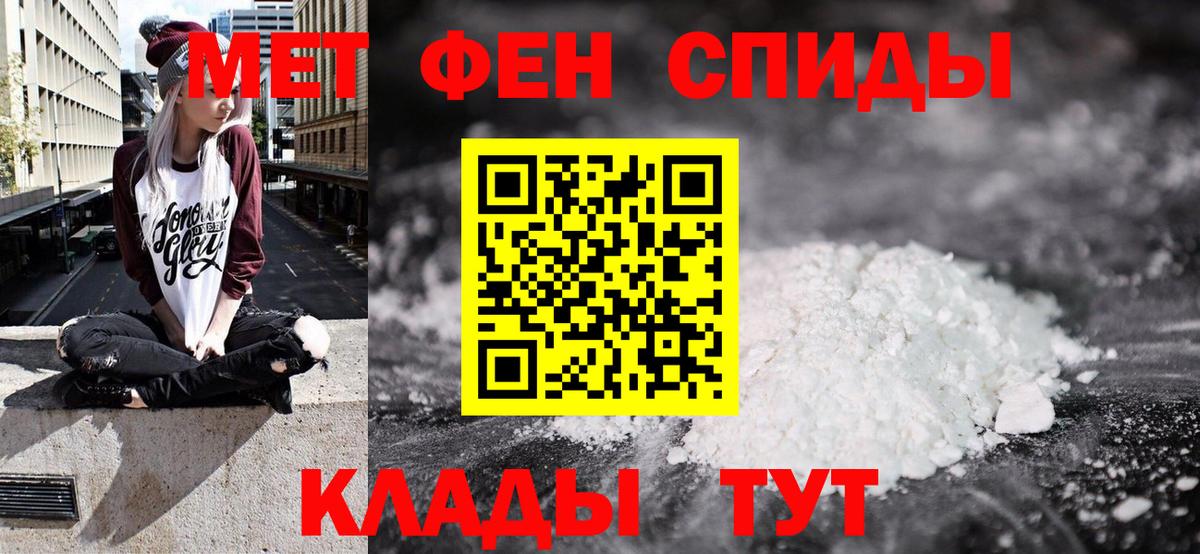 Казань  АМФ 97%  Вход с VPN 