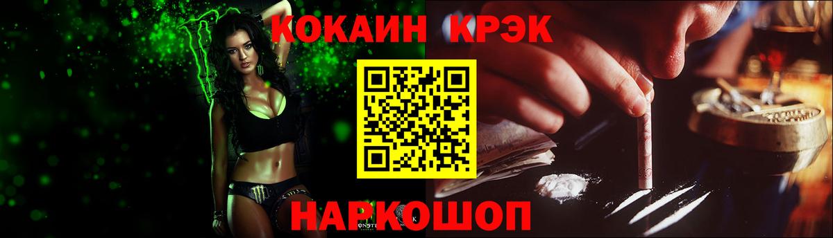 COCAIN Боливия Казань