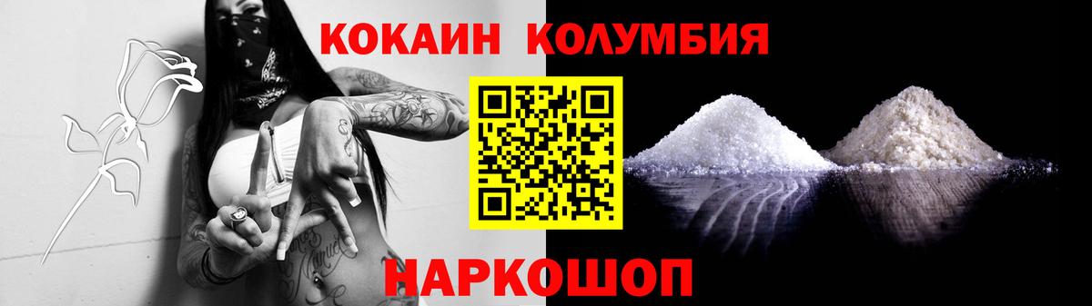 COCAIN Эквадор  КОКАИН 97%  КОКАИН  Казань  Вход с VPN 
