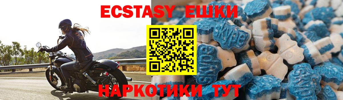 Ecstasy бентли  ЭКСТАЗИ TESLA  Казань  закладки  Вход с VPN 