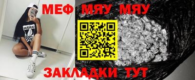 эйфоретик Ирбит