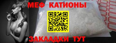 тгк Ипатово