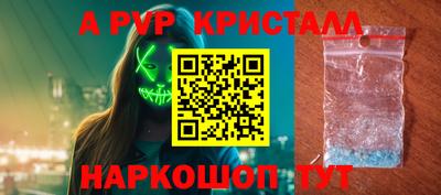 эйфоретик Ирбит