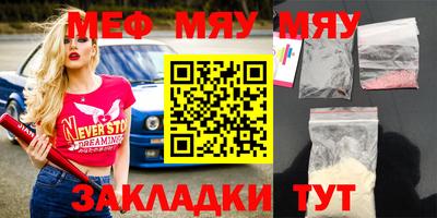 тгк Ипатово