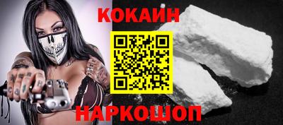 тгк Ипатово