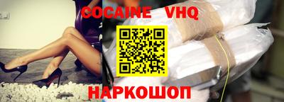 эйфоретик Ирбит