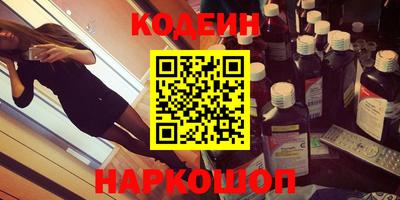 эйфоретик Ирбит