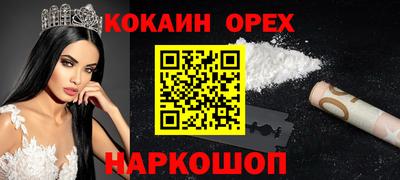 эйфоретик Ирбит