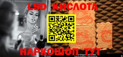 эйфоретик Ирбит