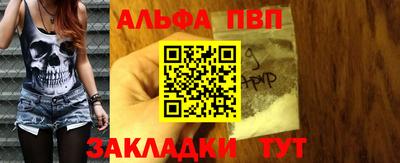 тгк Ипатово