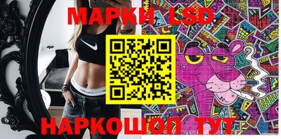 прущие крисы Изобильный