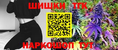 тгк Ипатово
