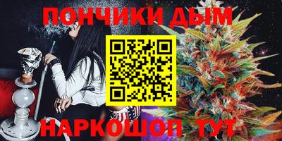 тгк Ипатово