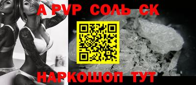 тгк Ипатово