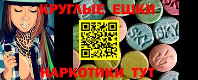 эйфоретик Ирбит