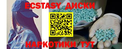 тгк Ипатово