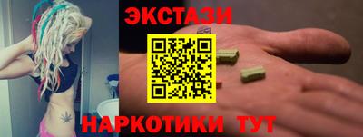 тгк Ипатово