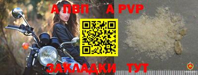 тгк Ипатово