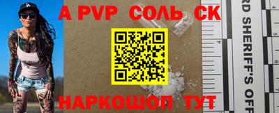 прущие крисы Изобильный
