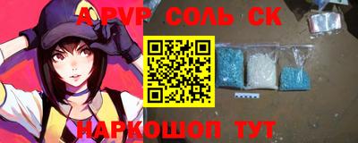 тгк Ипатово