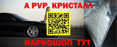 эйфоретик Ирбит