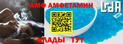 тгк Ипатово