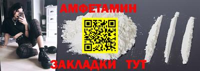 тгк Ипатово