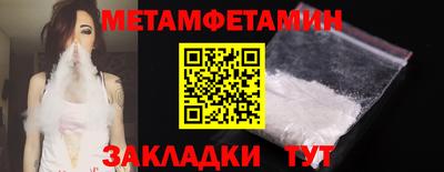 тгк Ипатово
