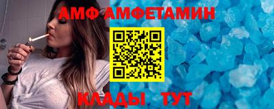 тгк Ипатово