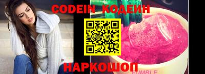 тгк Ипатово