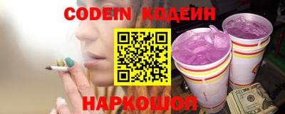 тгк Ипатово
