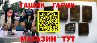 тгк Ипатово