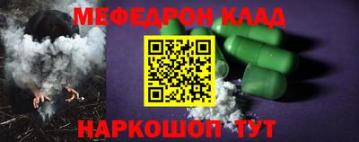 эйфоретик Ирбит