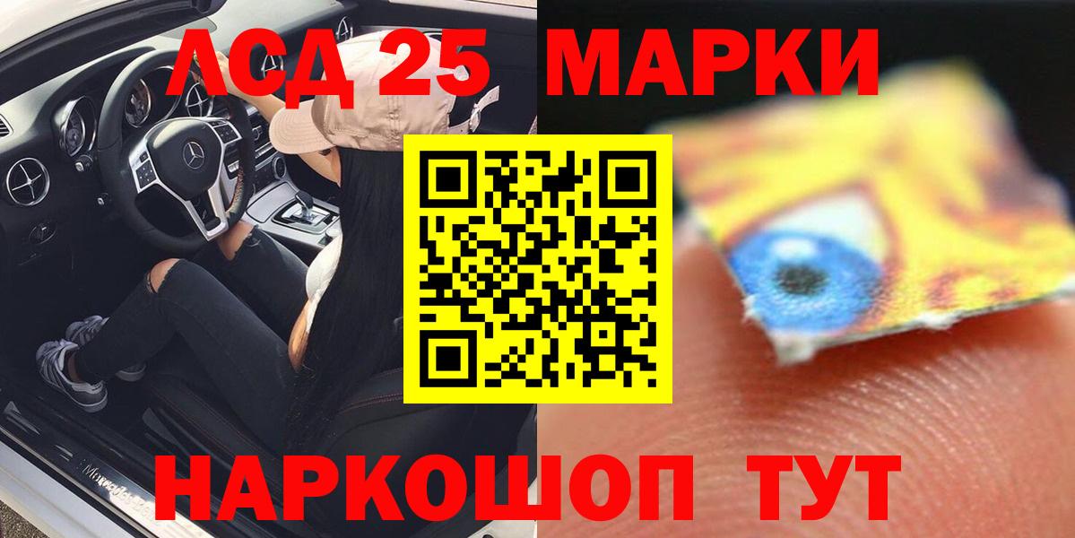 ЛСД экстази кислота Казань