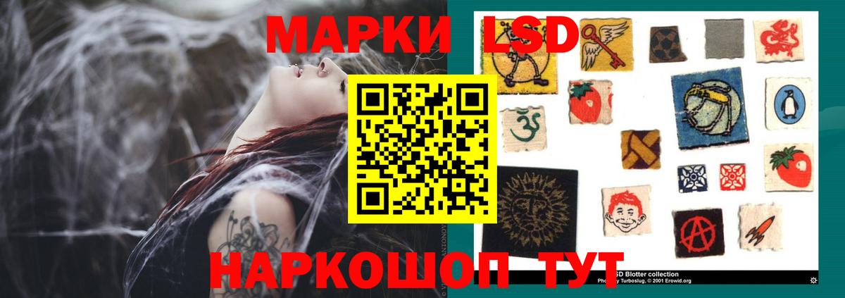 LSD-25 экстази кислота  Вход с VPN  Лсд 25 экстази ecstasy  ЛСД экстази  Казань 