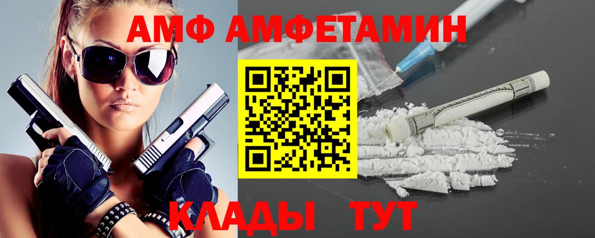 Марихуана  Гашиш  A-PVP СК кристаллы  Меф МЯУ МЯУ   Cocaine  Продажа наркотиков  LSD-25  Казань  МЕТ  Вход с VPN 
