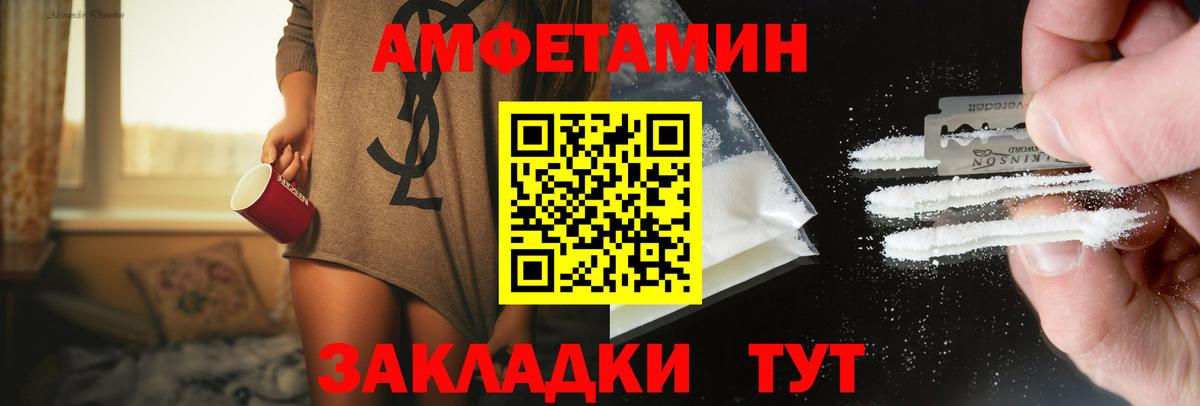 Метамфетамин Декстрометамфетамин 99.9%  Вход с VPN  Казань 