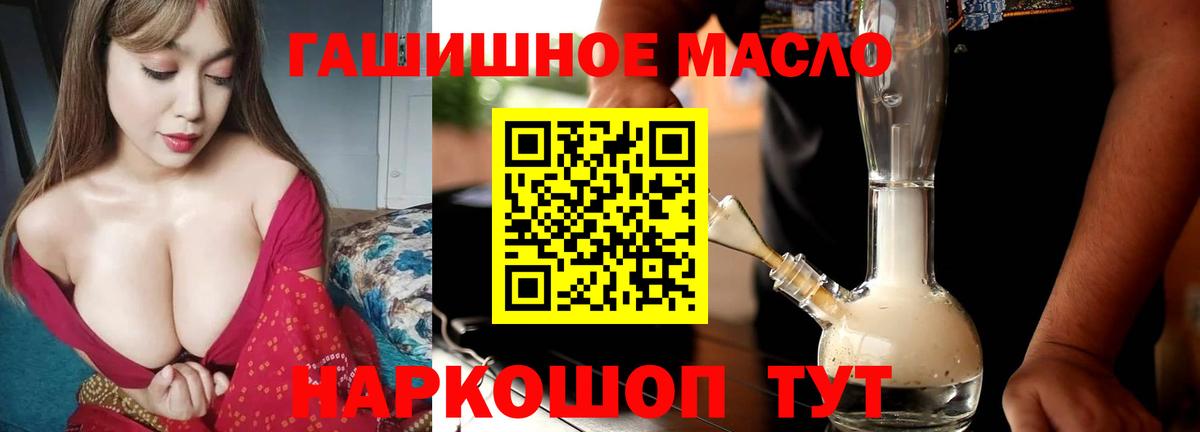 ТГК вейп с тгк Казань