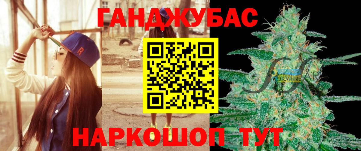МАРИХУАНА White Widow  Каннабис OG Kush  Вход с VPN  Каннабис семена  Казань  Каннабис сатива 